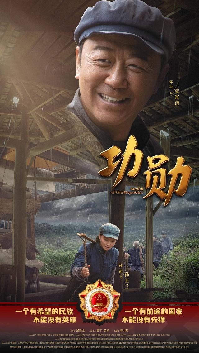  霍村功勋队长赛季末告别战场  